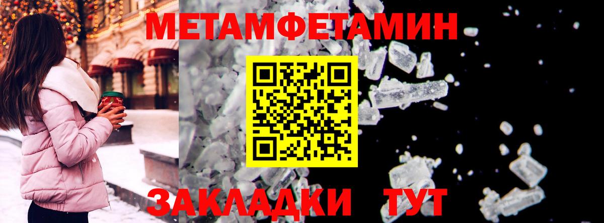 Волхов  omg ТОР  Вход с VPN  Амфетамин VHQ 