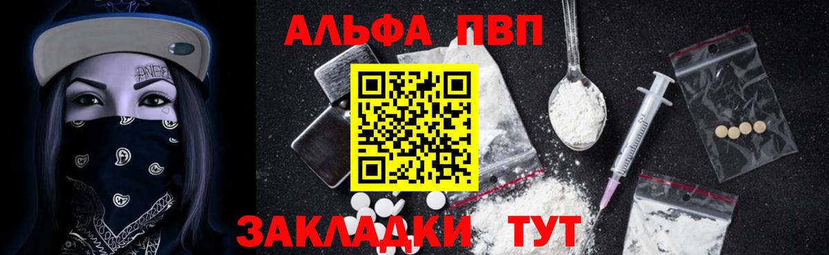 A PVP мука Волхов