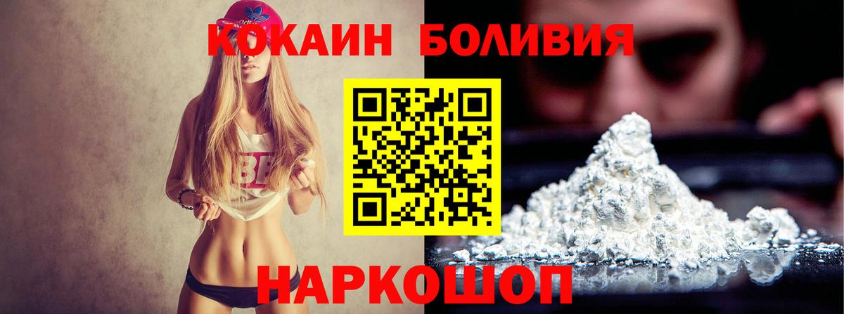 Cocaine VHQ Волхов