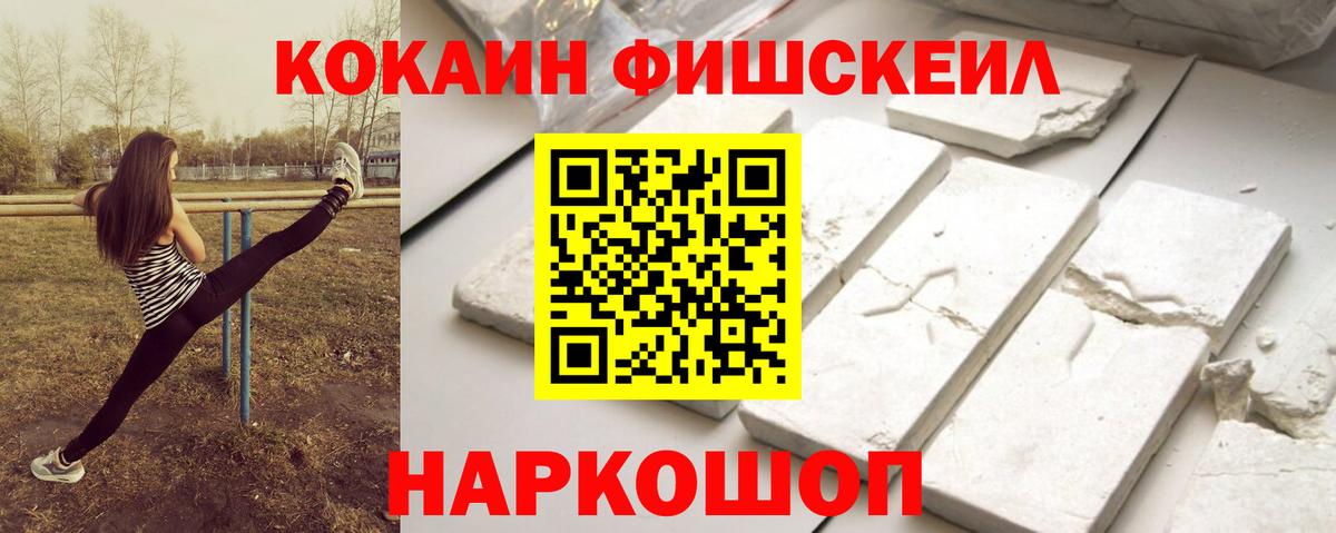Волхов  КОКАИН 99%  КОКАИН 97%  Вход с VPN 