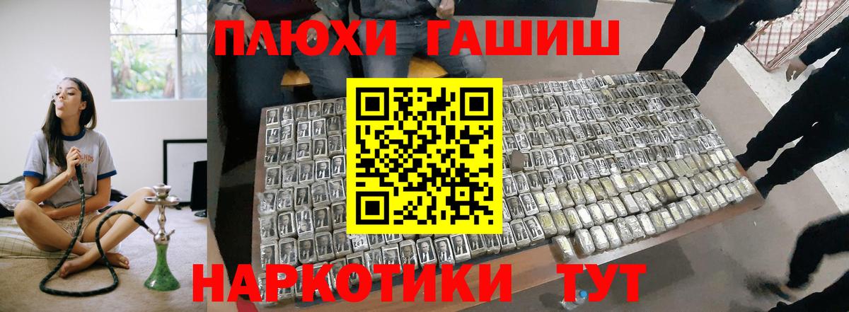 Гашиш 40% ТГК Волхов