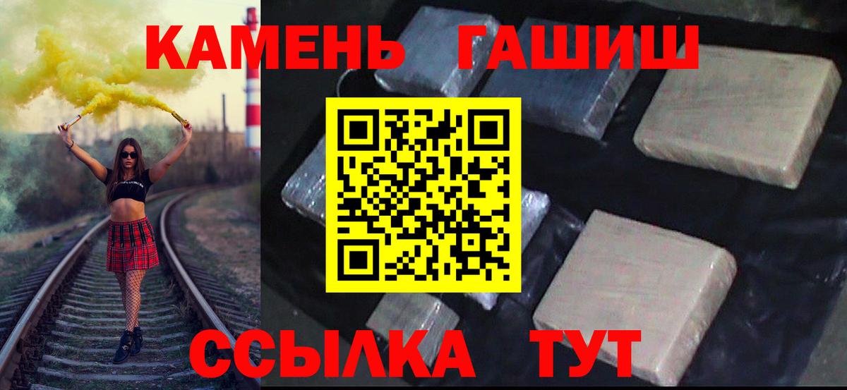 Волхов  Гашиш ice o lator  ГАШ индика сатива  Вход с VPN 