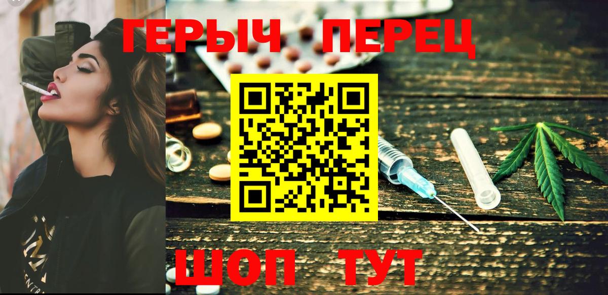 Волхов  Героин  Вход с VPN  Героин Афган 