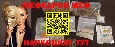 мефедрон Можга