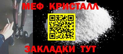 spice Моздок