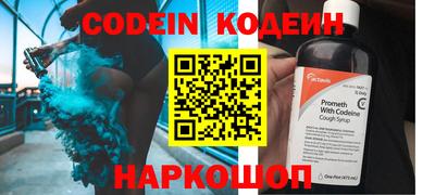 мефедрон Можга