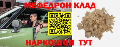 spice Моздок