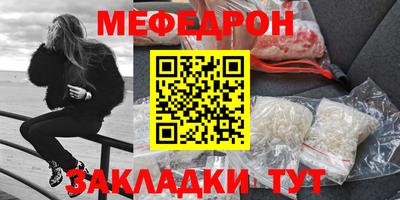 spice Моздок