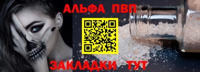 сатива Можайск