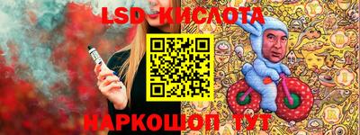 spice Моздок