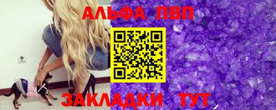 сатива Можайск
