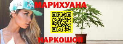 сатива Можайск