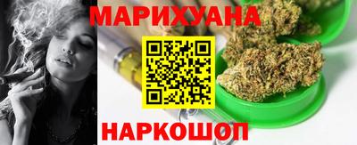 сатива Можайск