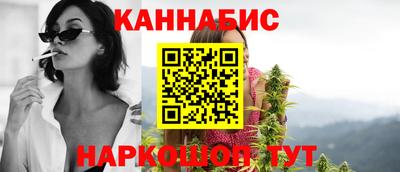 сатива Можайск