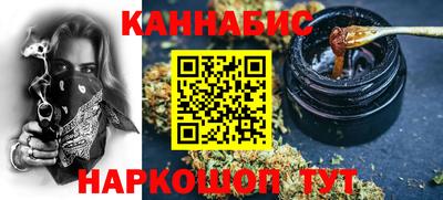 сатива Можайск