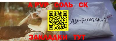 мефедрон Можга