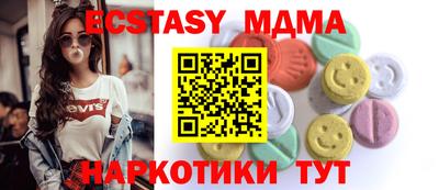 мефедрон Можга