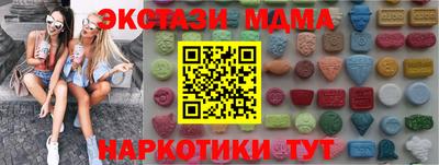 сатива Можайск