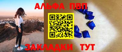 мефедрон Можга