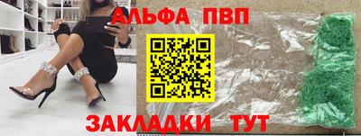 сатива Можайск