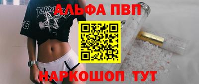 сатива Можайск