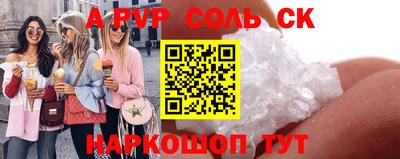 spice Моздок