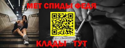 мефедрон Можга