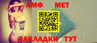 spice Моздок
