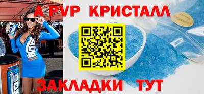 сатива Можайск