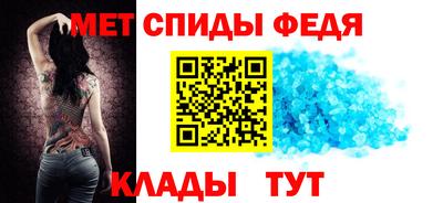 сатива Можайск