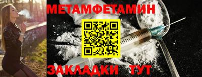 сатива Можайск