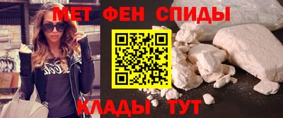 spice Моздок