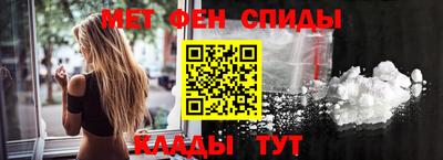 spice Моздок