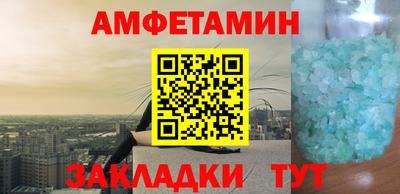 сатива Можайск