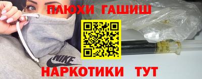 spice Моздок