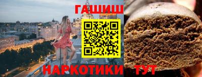 сатива Можайск
