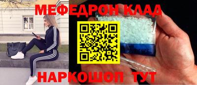 мефедрон Можга