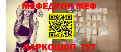 сатива Можайск