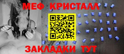 spice Моздок