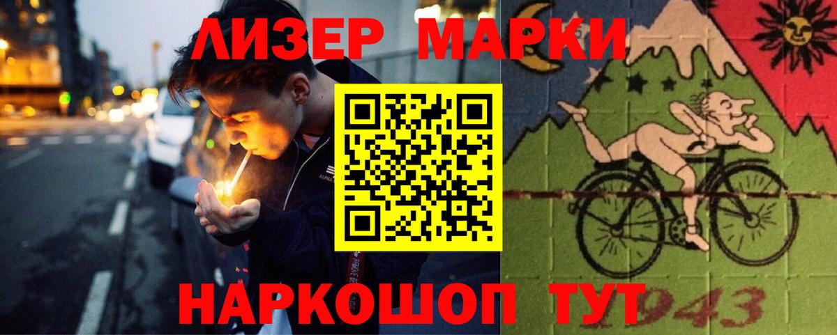 Лсд 25 экстази кислота Волхов