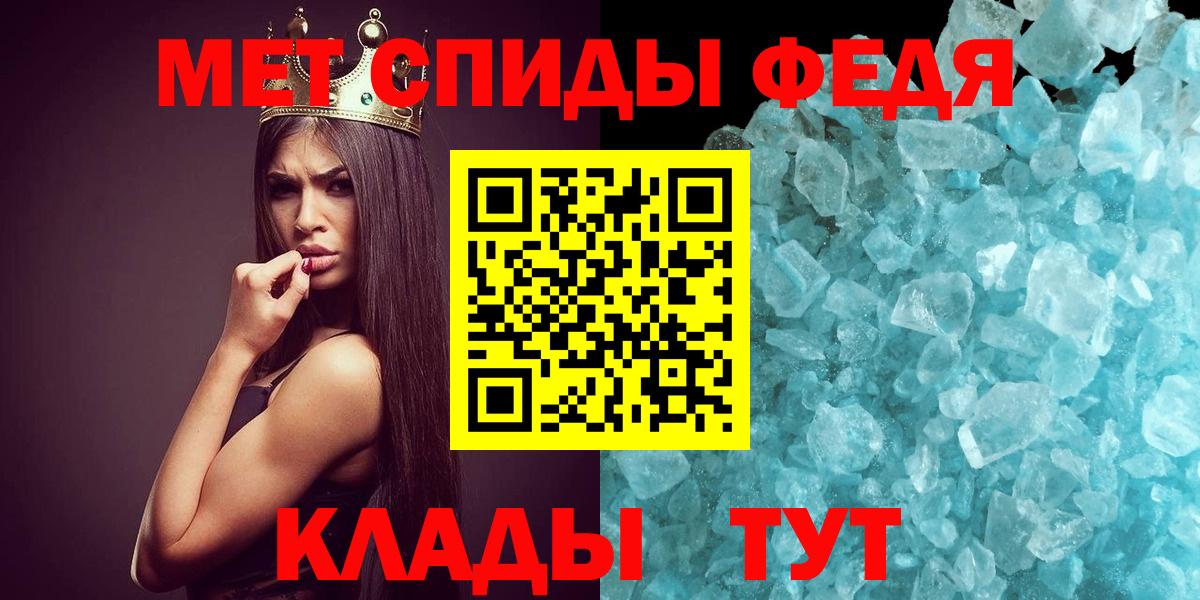 Волхов  Метамфетамин витя  Метамфетамин витя  Вход с VPN 
