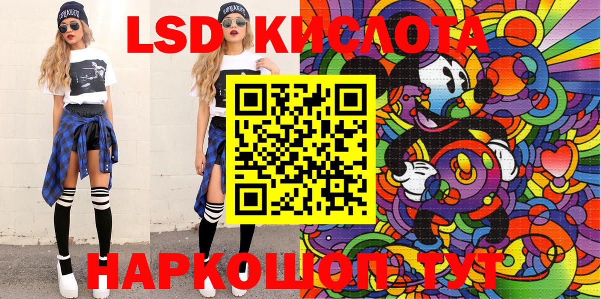 Марки 25I-NBOMe 1500мкг Волхов