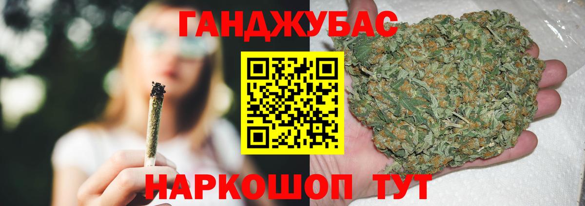 Конопля AK-47  МАРИХУАНА ГИДРОПОН  Волхов  Каннабис план  Каннабис White Widow  Вход с VPN 